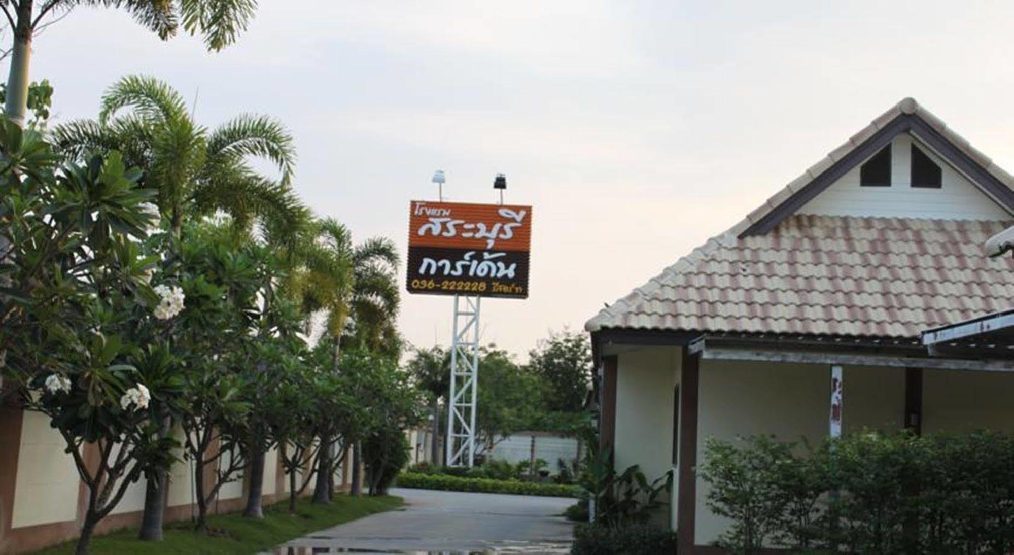 Saraburi Garden Resort Buitenkant foto